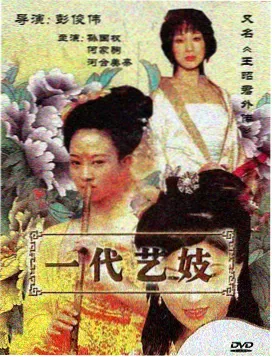 剧集长夜将尽剧照
